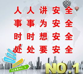 盤(pán)錦市消防救援支隊(duì)消防安全工作提示