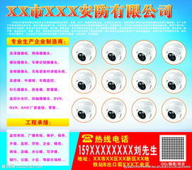 智慧守護(hù)，安全隨行——安防公司消防安全產(chǎn)品全解析