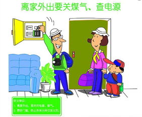 清明祭掃寄哀思，防火安全記心間——端州消防溫馨提示